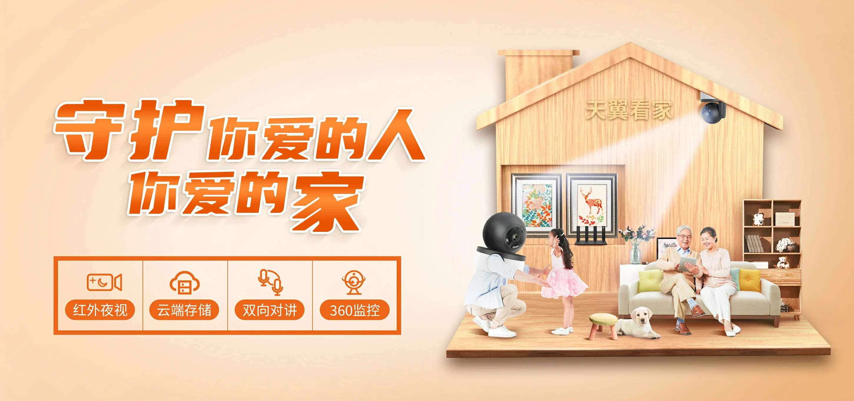 中国电信 肇庆电信宽带 宽带套餐